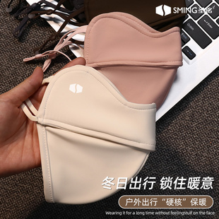 圣铭高颜值3D立体保暖口罩白色2025新款 防风防寒护眼角面罩 秋冬季