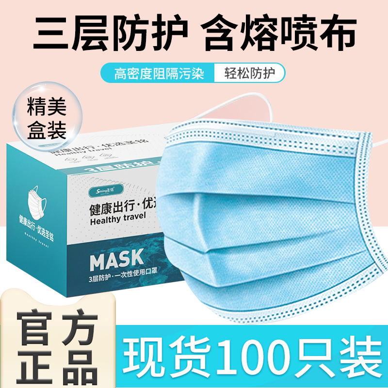 一次性口罩单独包装三层女防护用品成人非医科外用夏季女神时尚在类目 居家日用, 防护用品, 口罩中 - 来自Buy2taobao.com提供专业的淘宝代购服务