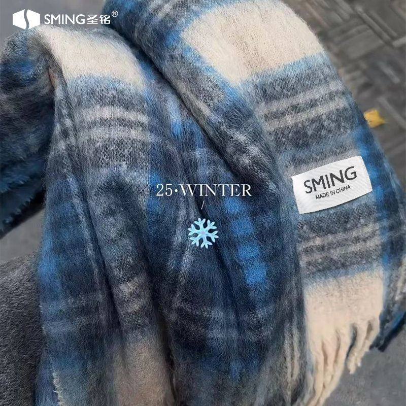 圣铭一眼心动的海盐蓝围巾2025新款马海毛格子女冬季保暖加厚围脖,居家日用,肩部防护用品,淘宝优惠券,粉丝福利购,淘宝优惠卷