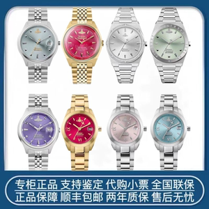 代购西太后手表女新款火龙果色碎冰蓝薄荷绿钢带时尚石英腕表女