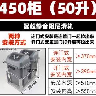 厨余垃圾桶橱柜拉篮干湿分离大号连品 厂销厨房高身抽拉嵌入隐藏式