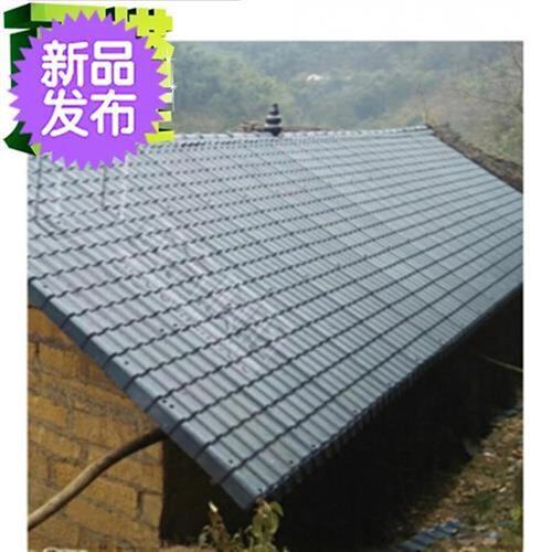 仿古树枝琉璃瓦瓦屋顶厂家盖◆新款◆房子新型4u塑料材料瓦瓦片