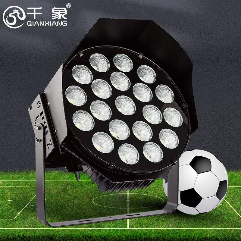 千象足球场led户外照明灯26度发光角度防水投光灯室外体育馆射灯