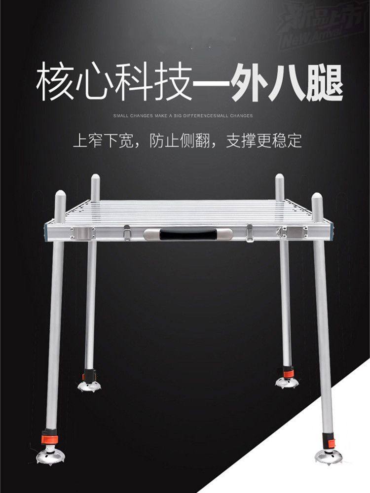 铝合金钓台新式钓鱼台大深水钓鱼平台镂空新可折叠外八腿大平台架