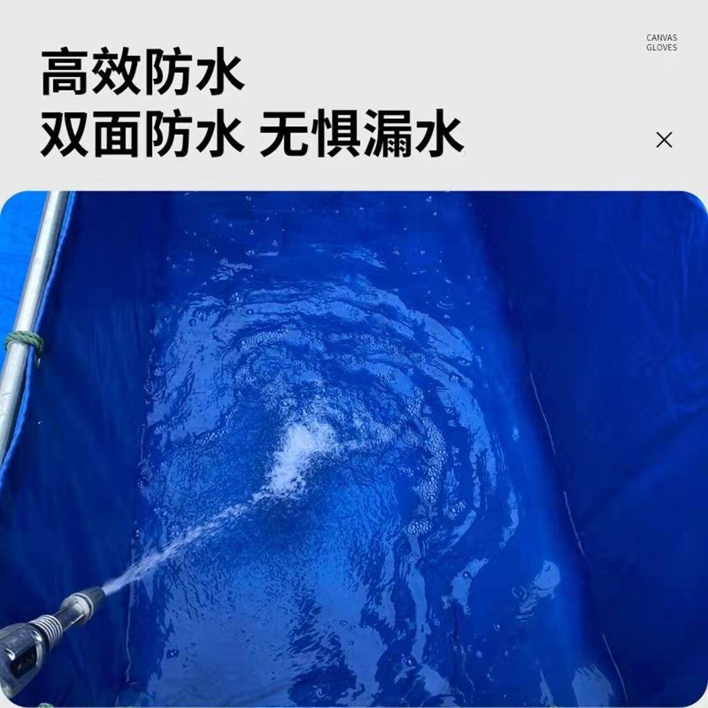家用养殖水池帆布鱼池加厚刀刮布养鱼池篷布水箱蓄水池户外游泳池