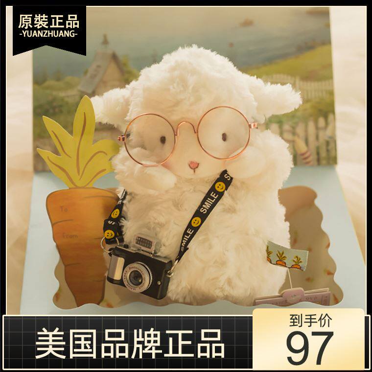 bunnies小羊公仔可爱七夕情人节生日礼物女生送女友闺蜜毛绒玩偶
