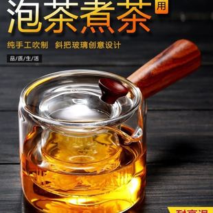 侧直把花用热耐途高硼硅锡多玻璃彩双内胆蒸煮两用茶壶泡茶器