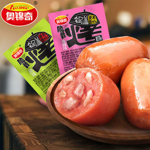 17.9元包邮   奥锦奇 即食迷你拇指肠 10g*50包