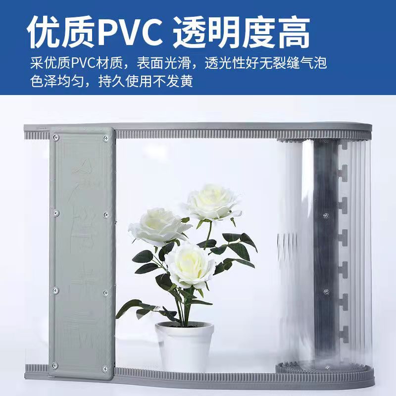 pvc透明塑料磁性自吸配件软门帘