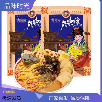 关东格格东北麻辣烫321g蔬菜版