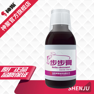 鲫鱼鲤鱼草鱼竞技休闲 神聚 步步膏 钓鱼诱鱼剂 黑坑小药添加剂