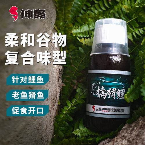 神聚擒滑鲤针对各种鲤鱼