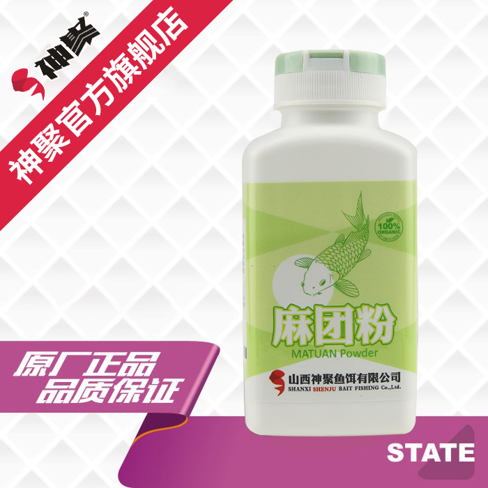 神聚黑坑水库粘粉山西钓鱼饵料