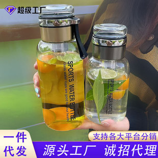高硼硅玻璃吨吨水杯运动健身水杯壶顿顿桶1200ml大容量茶水分离