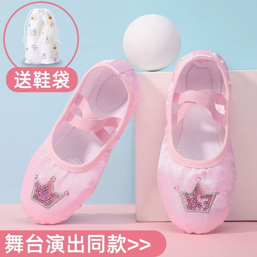 Детские туфли, танцующая детская обувь для раннего возраста, мягкая подошва