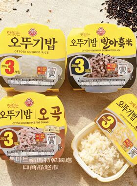 韩国不倒翁速食白米饭糙米黑米饭五谷米盒装微波炉加热方便大米饭