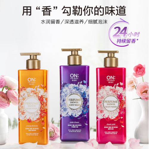 韩国安宝笛香水沐浴露补水滋润