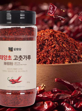 韩式辣椒粉面200g香辣辣椒面家用烧烤调料串串香烤肉蘸料