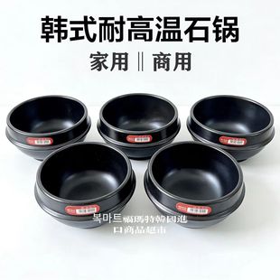 赠锅垫韩国KYUNGSAN石锅拌饭专用砂锅石锅酱汤锅陶瓷锅韩餐店专用