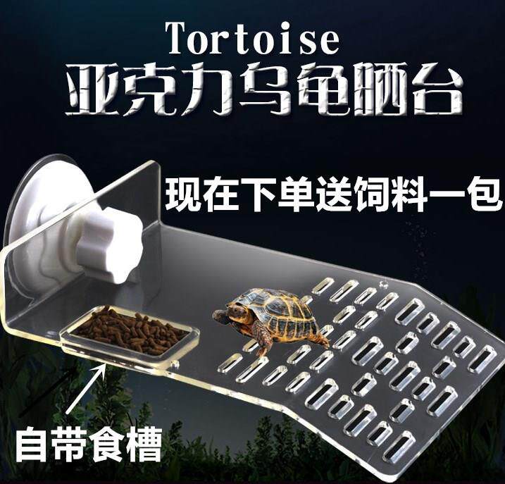 乌龟缸晒台龟晒背台龟岛水龟爬梯爬坡吸盘浮岛乌龟晒台带食槽|ruв категории животное/Животное питание и принадлежностей, рептилии/насекомых и принадлежностей, рептилии/насекомых приборов - от Buy2taobao.com для оказания профессиональной услуги покупки агента Taobao