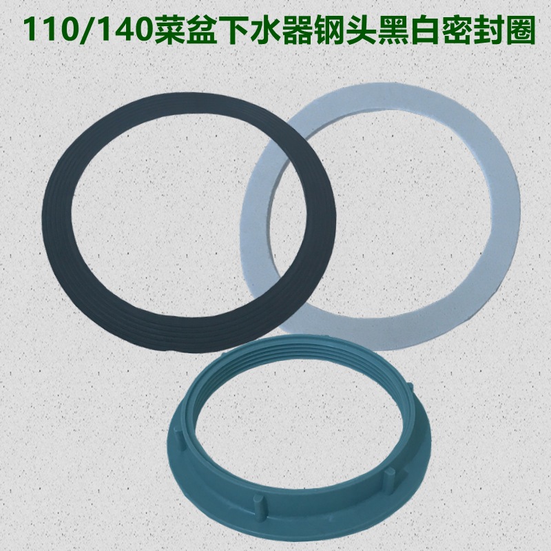 下水器配件厨房水槽下水管洗菜盆