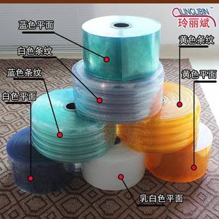 保暖商用防风透明pvc软隔断帘整卷材冷气帘塑料 空调挡风门帘冬季