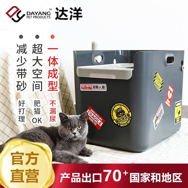 猫厕所大号全半封闭减臭猫砂猫屎盆顶入式超大空间防带砂防溅