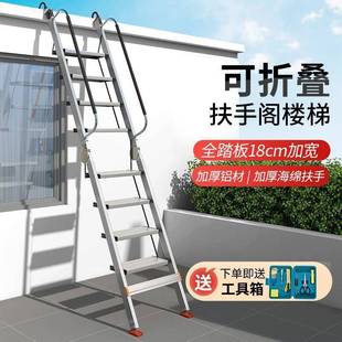 爬梯 梯子家用铝合金折叠伸缩平台阁楼梯室内扶手梯加厚移动便携式