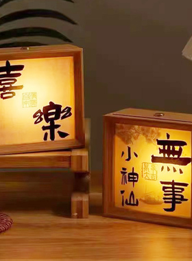 植物树叶雕刻led充电发灯光标本画相框书法照片摆台件礼物小夜灯