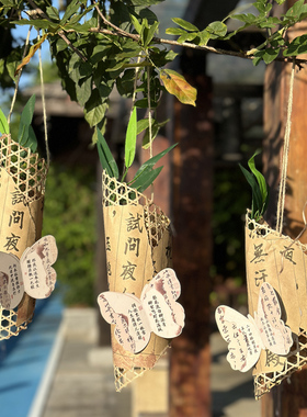 幼儿园书法竹编吊挂饰新中式国古风班级教室空中环创布置装饰材料