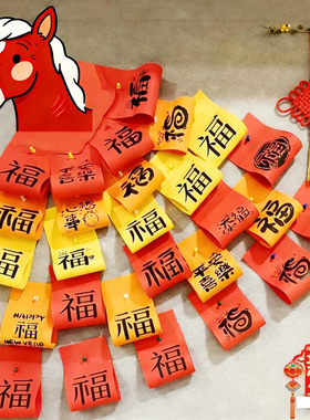 2026元旦马新年开学黑板报幼儿园班级教室走廊环创布置装饰墙面贴