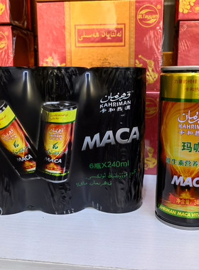 新疆直发特色饮料包邮