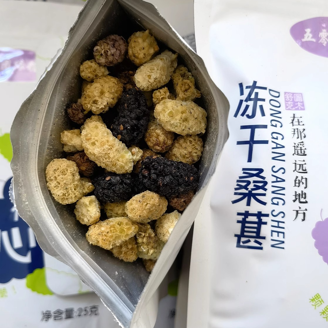 新疆零食冻干桑葚干脆甜水果干开袋即食图木舒克五零团特产