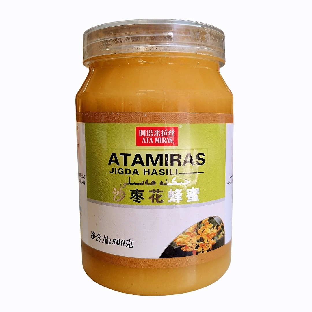 新疆和田沙枣花蜂蜜骆驼刺蜂蜜沙漠白蜜结晶蜜阿塔米拉丝特产包邮