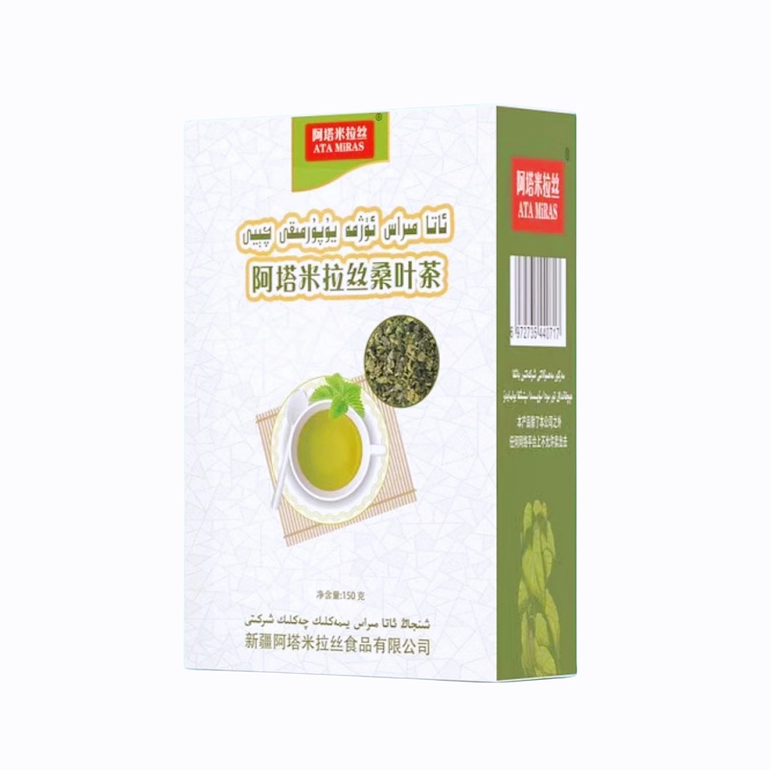 新疆特色和田阿塔米拉丝桑叶茶 植物叶泡茶饮品代用茶叶150克包邮