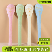 拍打棒拍八虚养生经络拍家用捶背敲打肩颈健康拍全身多功能按摩锤