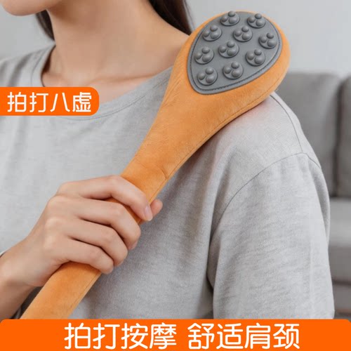 经络拍敲背颈椎按摩拍八虚神器