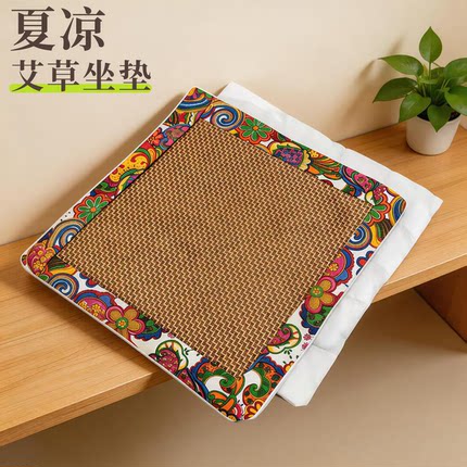 艾草凉席坐垫家用办公室汽车艾绒坐垫艾草垫夏季凉席透气藤席坐垫