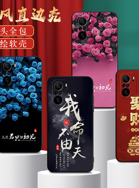 适用M2012K11C手机壳红米K40Pro中国风保护套国潮男女外壳新年软