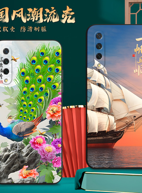 适用M1904F3BC手机壳小米cc9中国风保护套国潮男女外壳新年软后壳