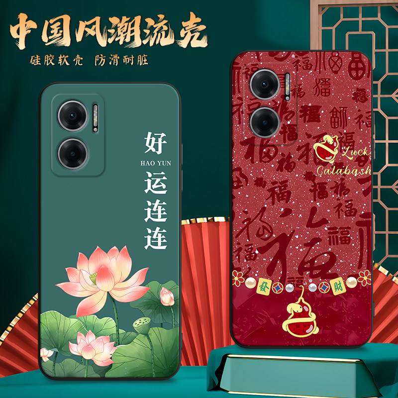 适用22041219C手机壳红米Note11E中国风保护套国潮男女外壳新年软