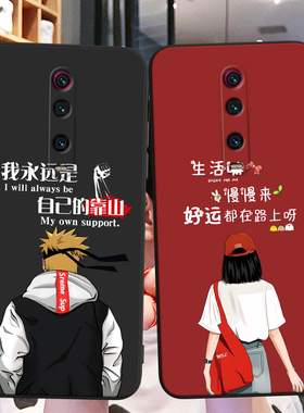 适用M1903F10A手机壳红米K20中国风保护套国潮男女外壳新年软后壳