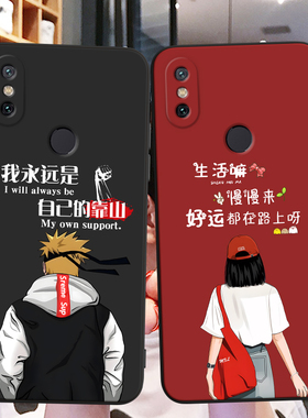 适用M1804D2SE手机壳小米6X中国风保护套国潮男女外壳新年软后壳