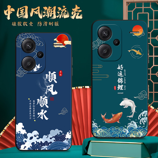 适用23090RA98C手机壳红米Note13Pro+中国风保护套国潮男女外新年