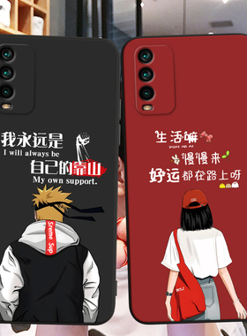 适用M2010J19SC手机壳红米Note94G中国风保护套国潮男女外壳新年