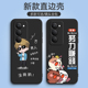 适用25057RA09C手机壳红米Note15R中国风保护套国潮男女外壳新年