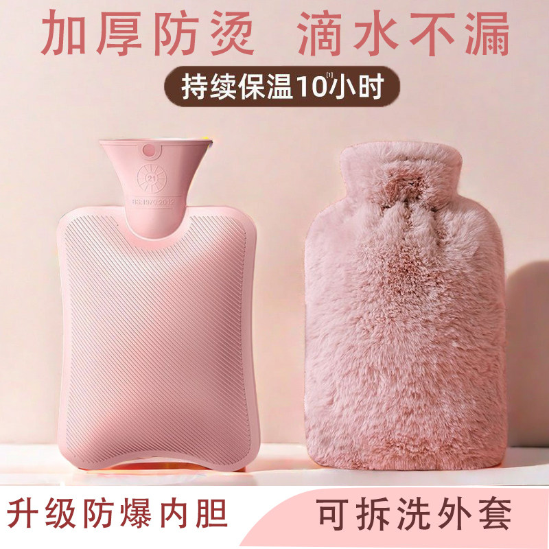 注水式热水袋暖被窝神器灌水大号暖水袋毛绒床上暖脚暖宫宿舍冬季,居家日用,热水袋,淘宝优惠券,粉丝福利购,淘宝优惠卷