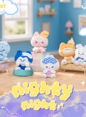 高蒲的宠物NightyNight毛绒挂件玩偶包包挂件毛绒公仔钥匙扣礼物