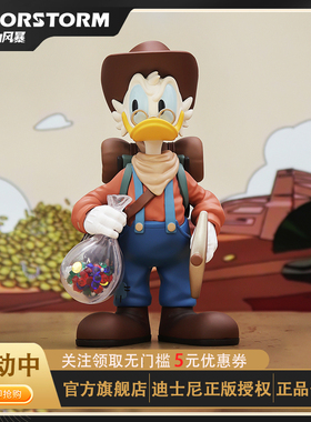 MORSTORM 迪士尼正版 探险家史高治 pvc 可拆卸配件 潮流艺术摆件