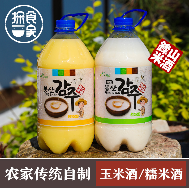 延边小木屋农家自酿低度甜糯米酒